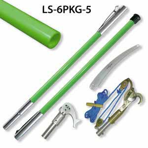 LS Series Pruning Pole Kits