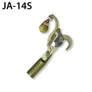 Jameson JA-14S Pole Pruner with Swivel Pulley